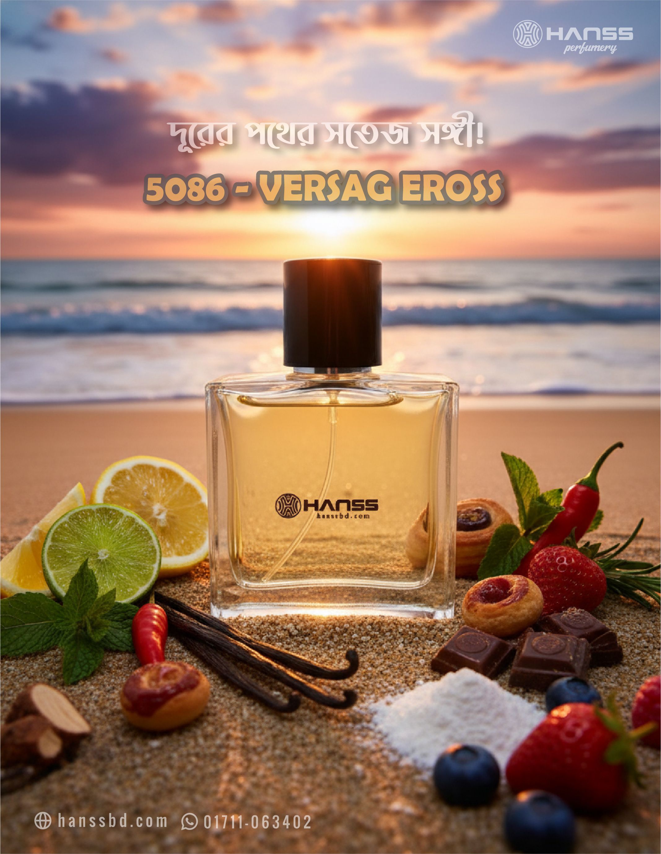 Vetiver Lemon