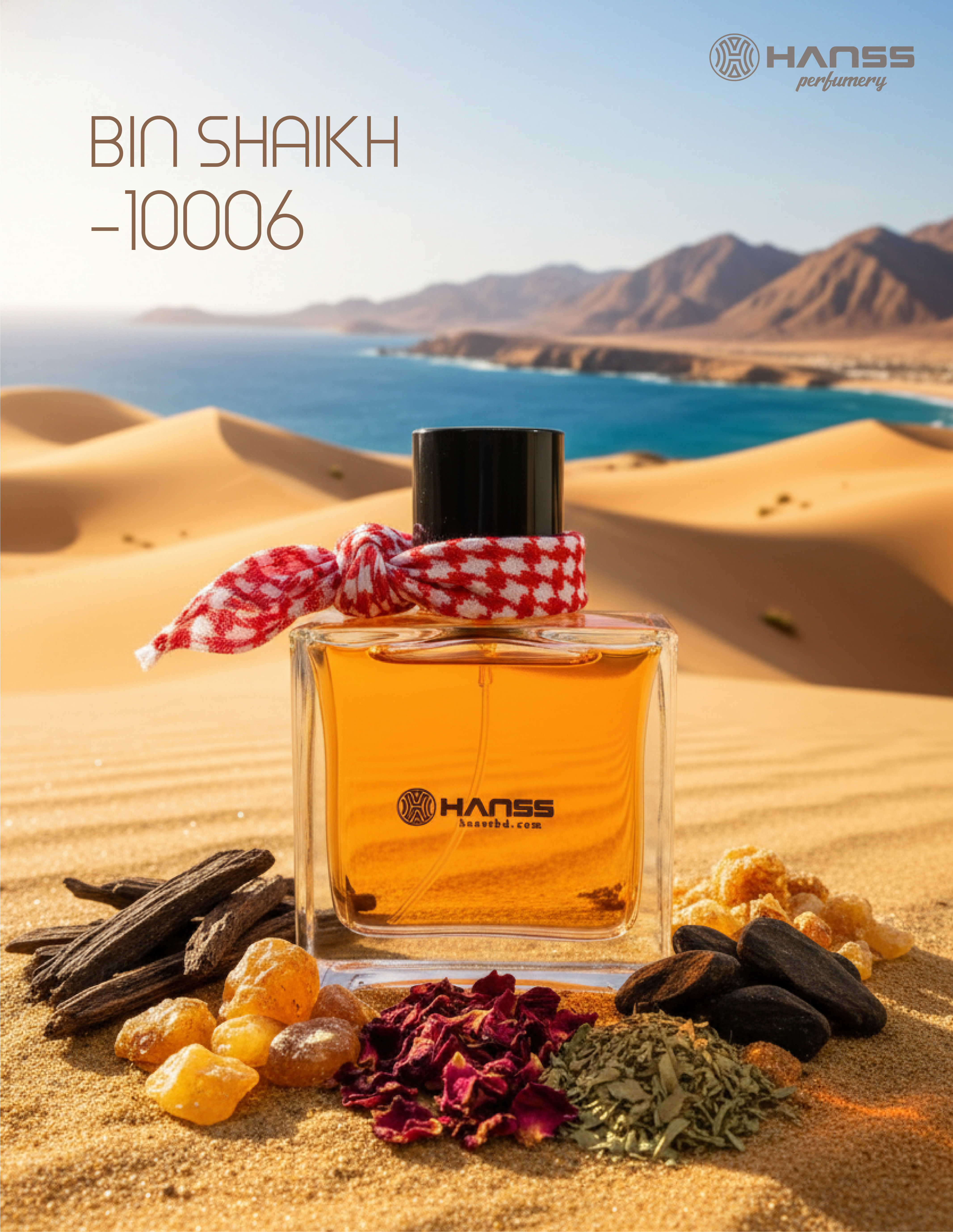 Vetiver Lemon
