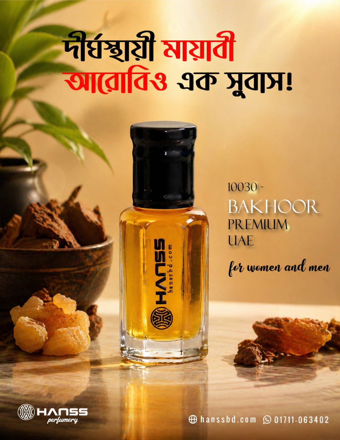 Vetiver Lemon